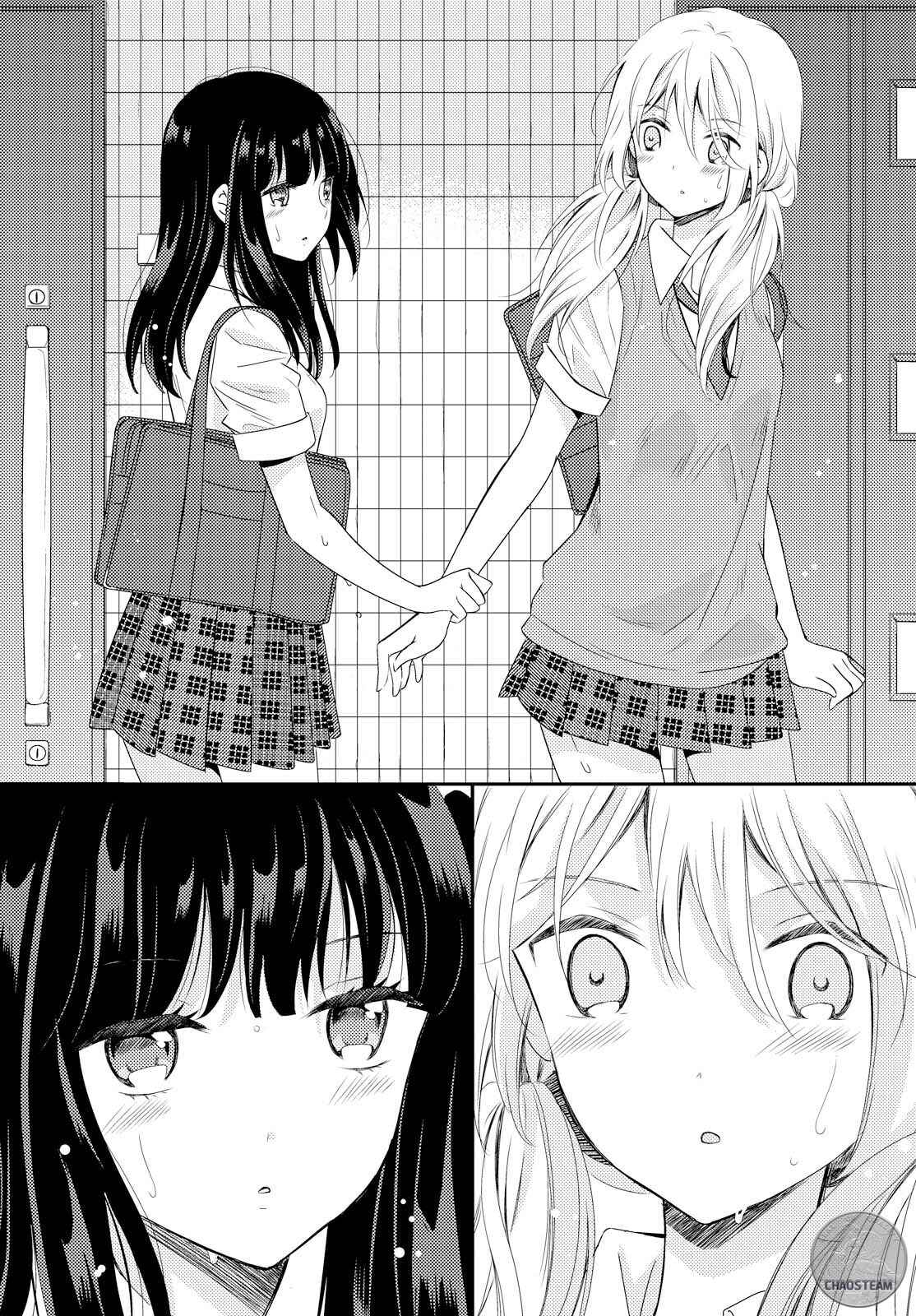 Page 23 Chapter 18 Netsuzou Trap - NTR