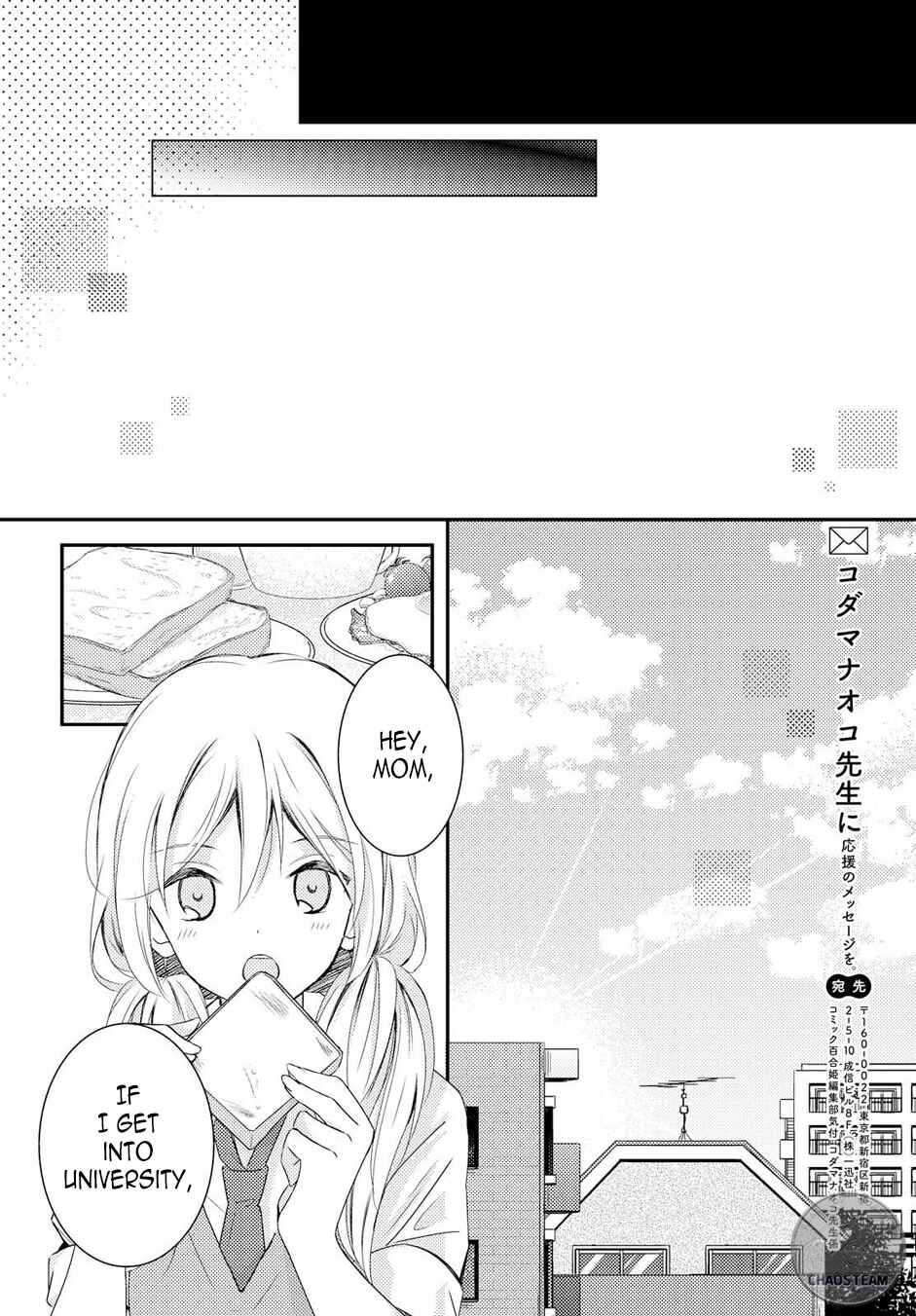 Page 36 Chapter 18 Netsuzou Trap - NTR