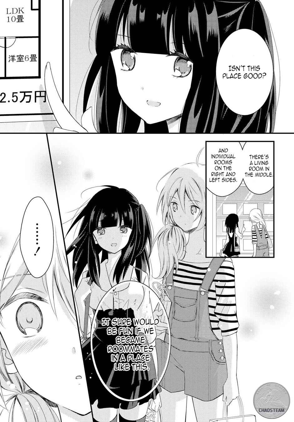 Page 9 Chapter 18 Netsuzou Trap - NTR