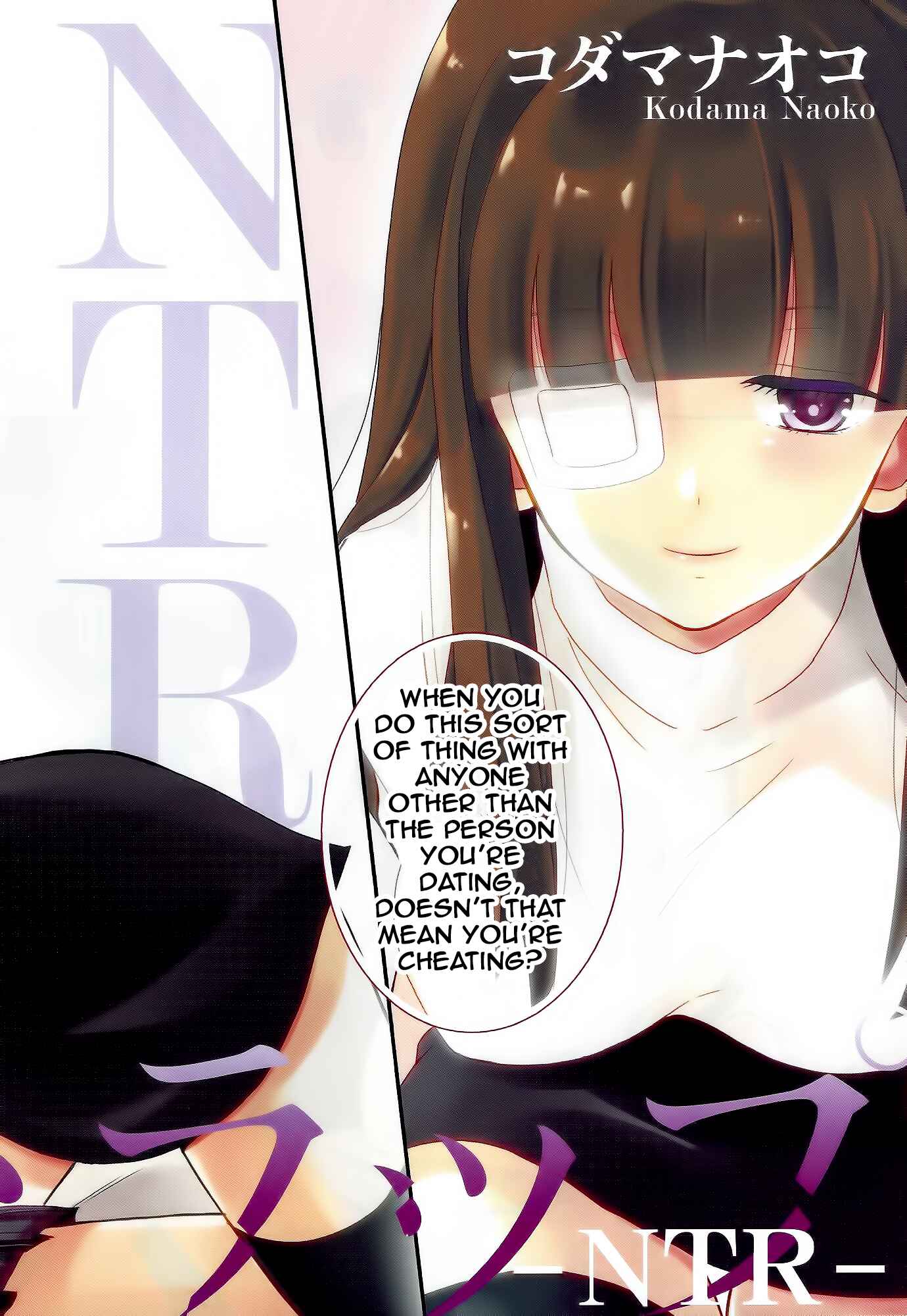 Page 2 Chapter 6 Netsuzou Trap - NTR