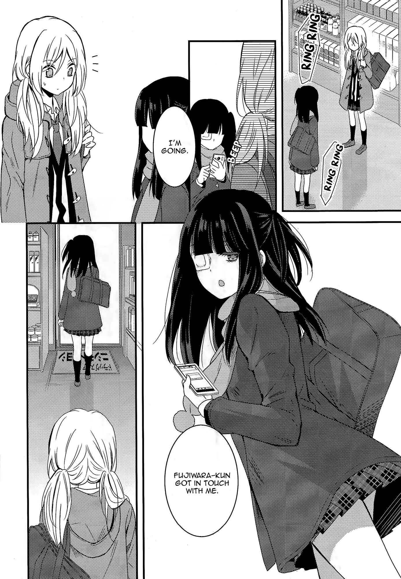 Page 23 Chapter 6 Netsuzou Trap - NTR