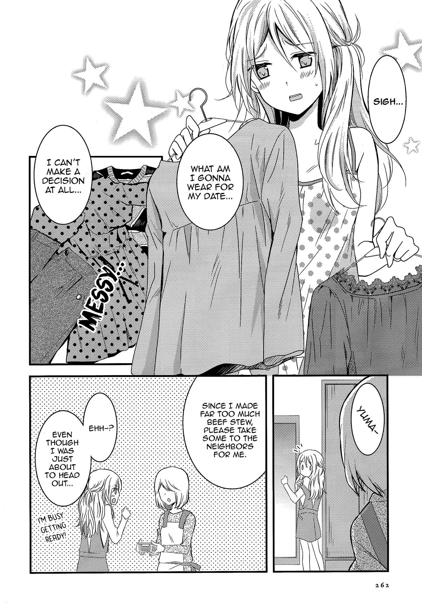 Page 25 Chapter 6 Netsuzou Trap - NTR