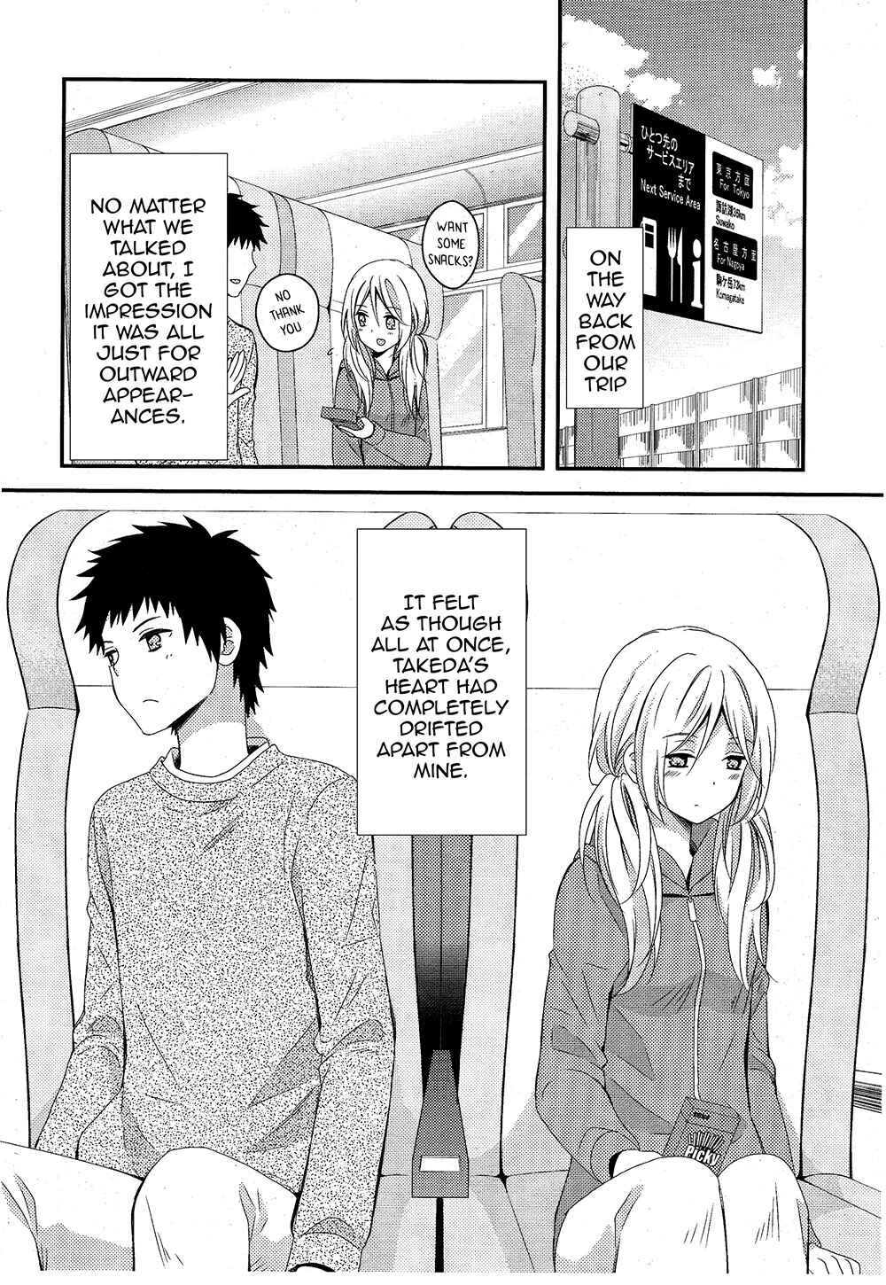 Page 10 Chapter 5 Netsuzou Trap - NTR