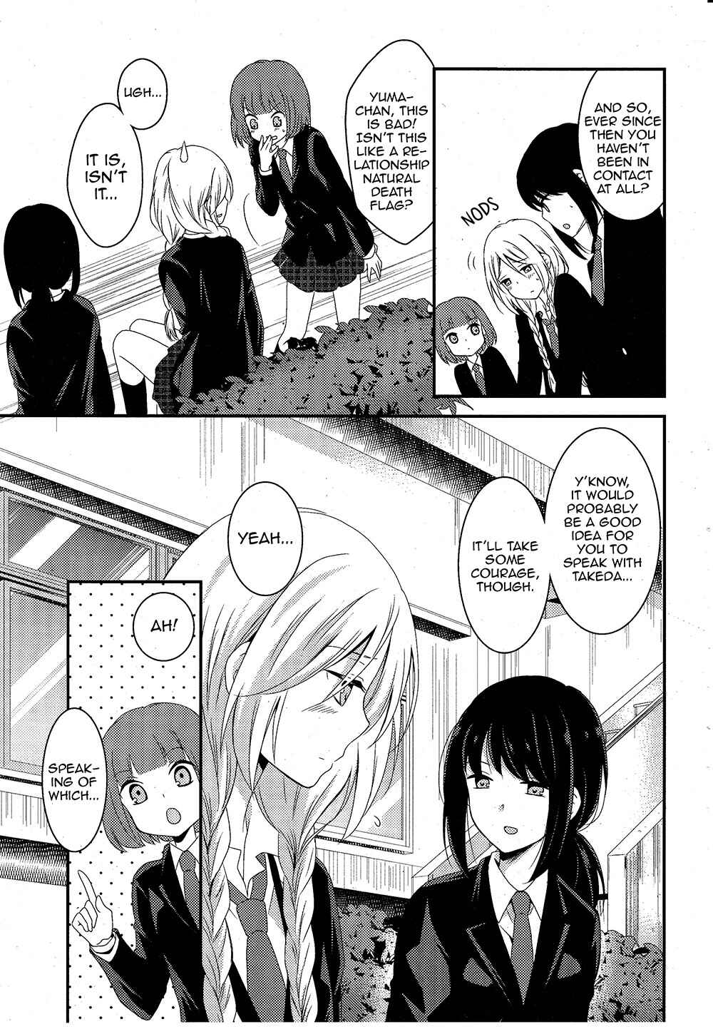 Page 17 Chapter 5 Netsuzou Trap - NTR