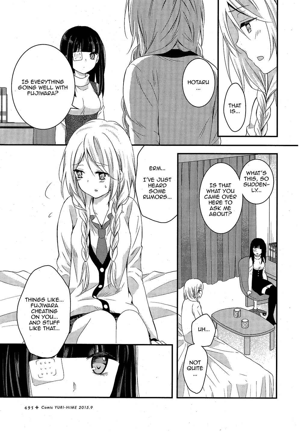 Page 25 Chapter 5 Netsuzou Trap - NTR
