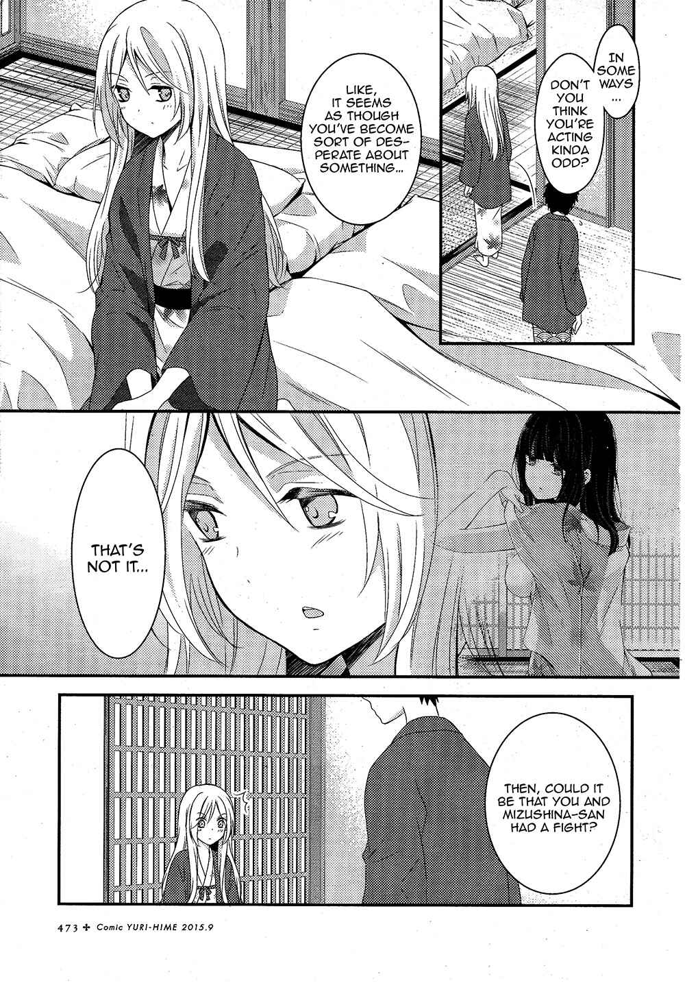 Page 3 Chapter 5 Netsuzou Trap - NTR