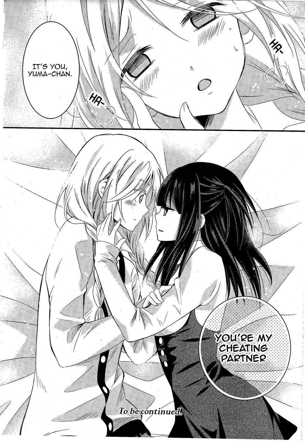 Page 32 Chapter 5 Netsuzou Trap - NTR