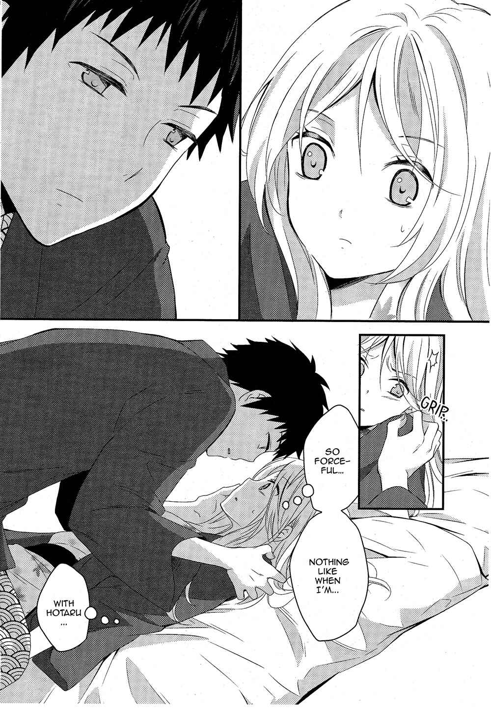 Page 6 Chapter 5 Netsuzou Trap - NTR