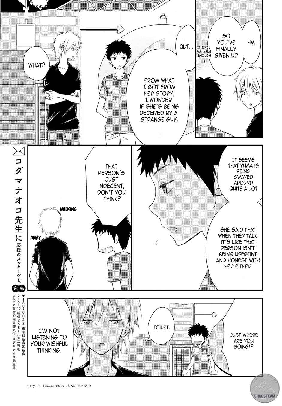 Page 19 Chapter 15 Netsuzou Trap - NTR