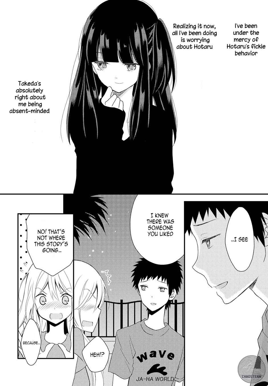 Page 8 Chapter 15 Netsuzou Trap - NTR