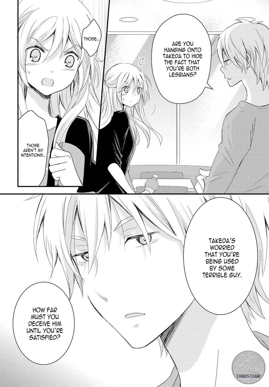 Page 18 Chapter 16 Netsuzou Trap - NTR