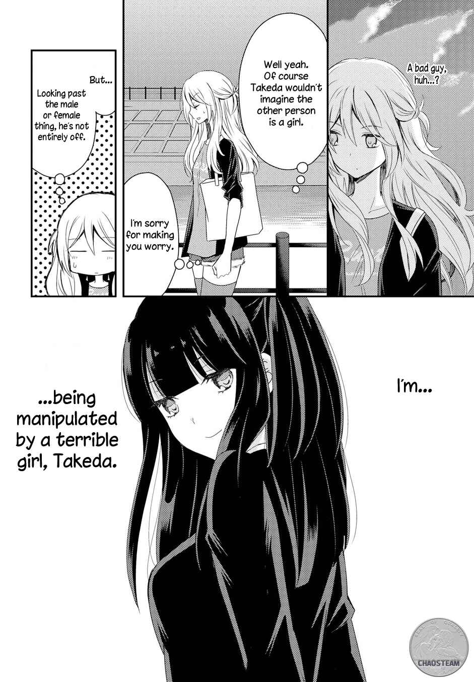 Page 20 Chapter 16 Netsuzou Trap - NTR