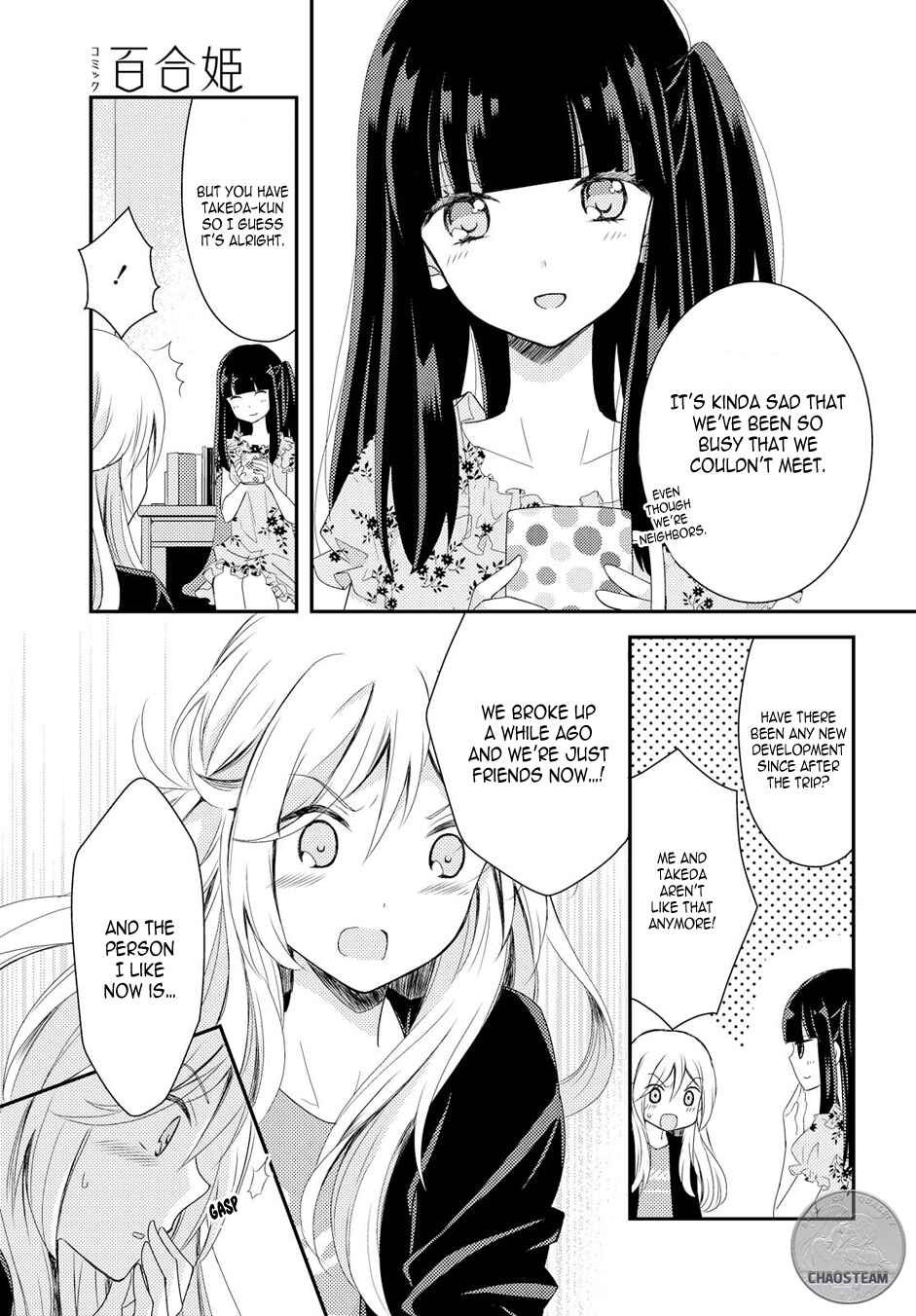 Page 28 Chapter 16 Netsuzou Trap - NTR