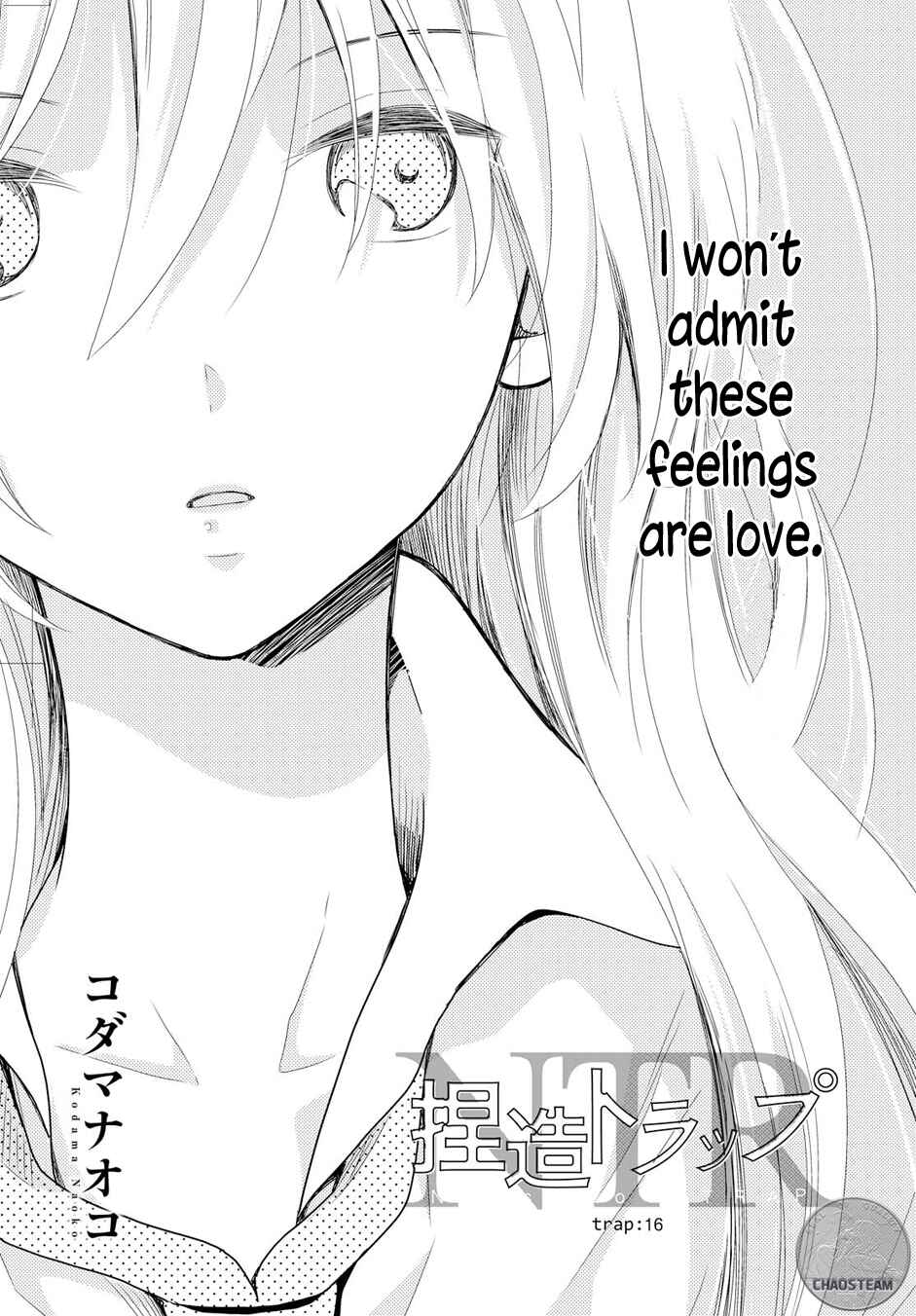 Page 3 Chapter 16 Netsuzou Trap - NTR