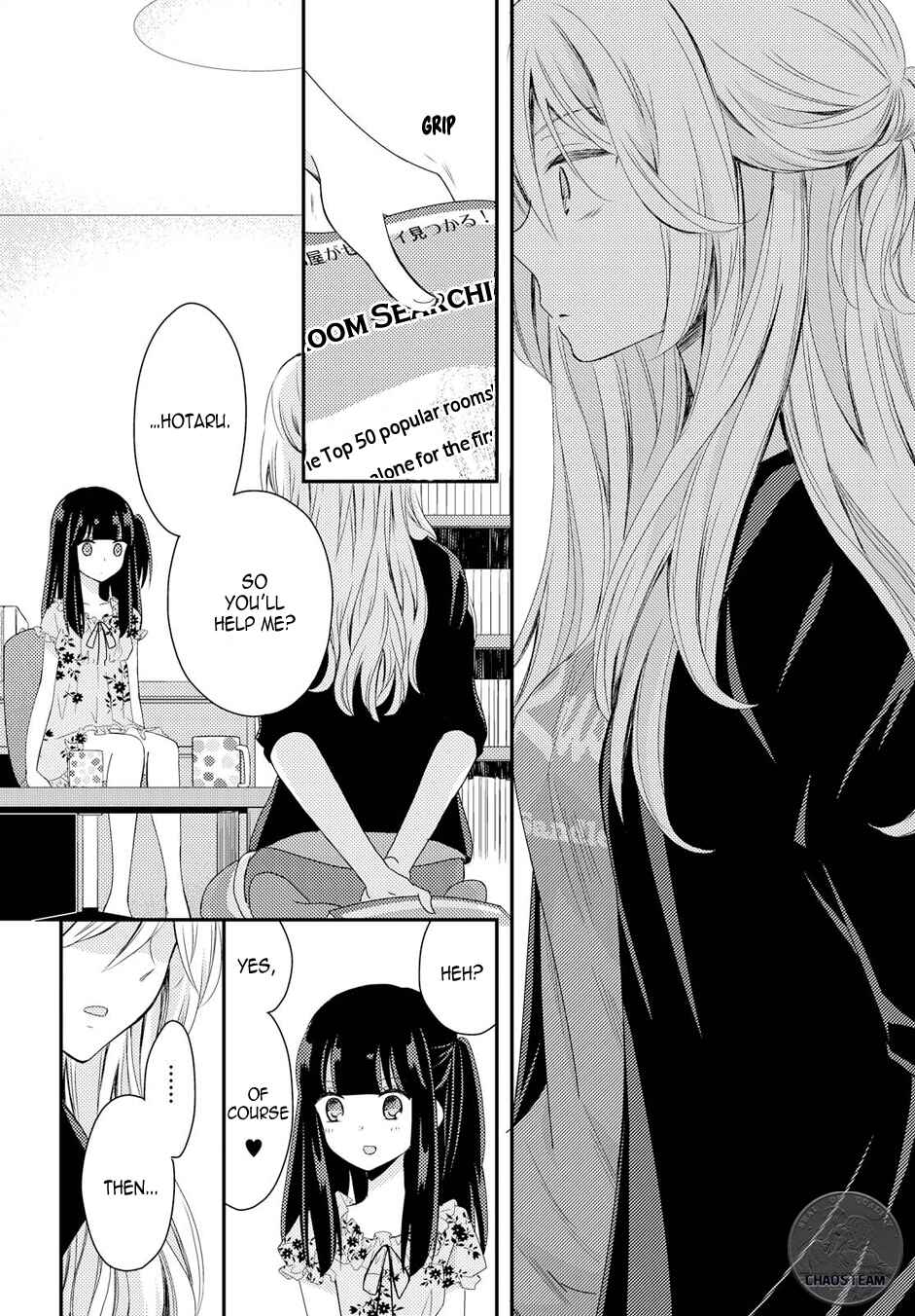 Page 31 Chapter 16 Netsuzou Trap - NTR