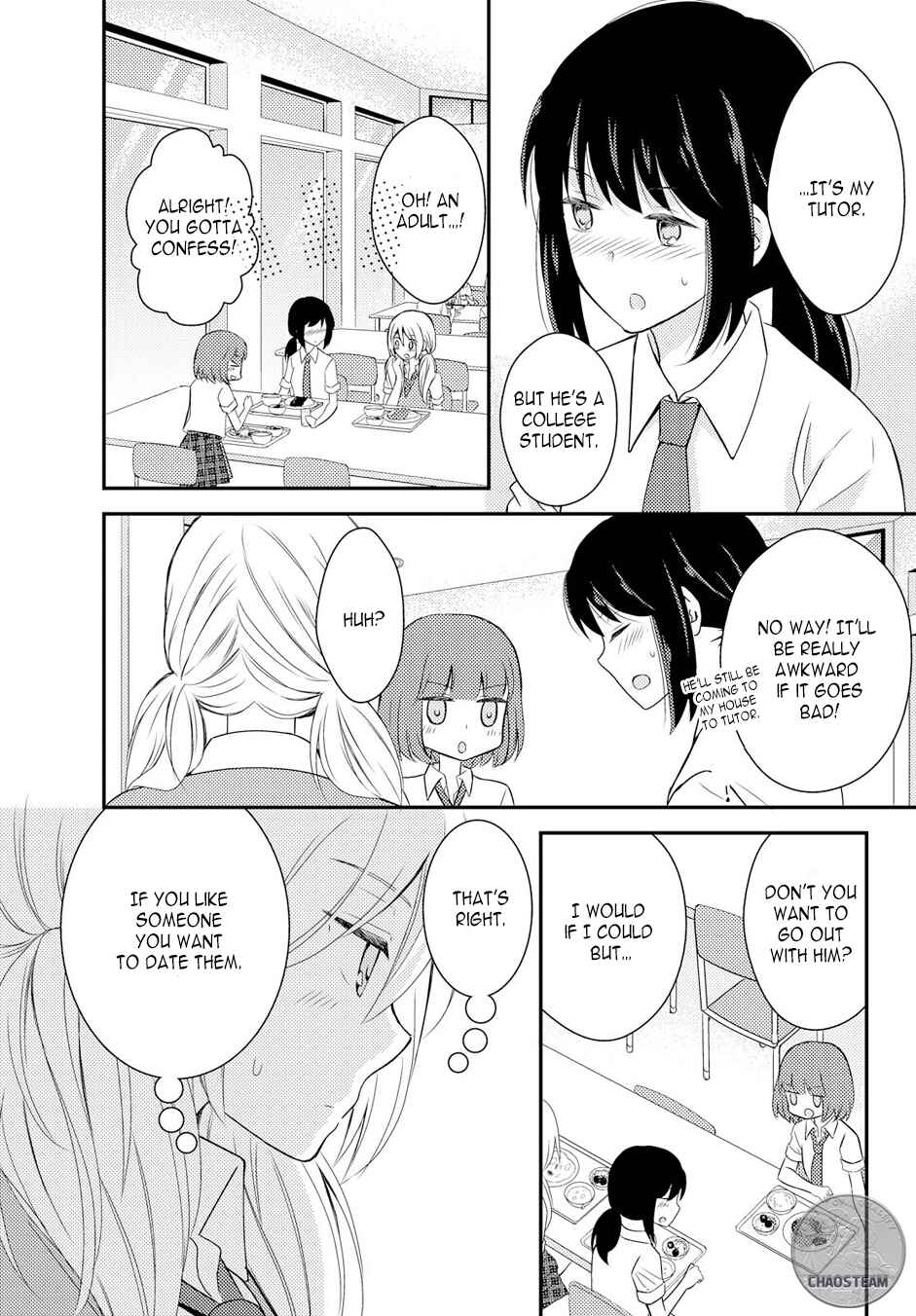 Page 12 Chapter 17 Netsuzou Trap - NTR