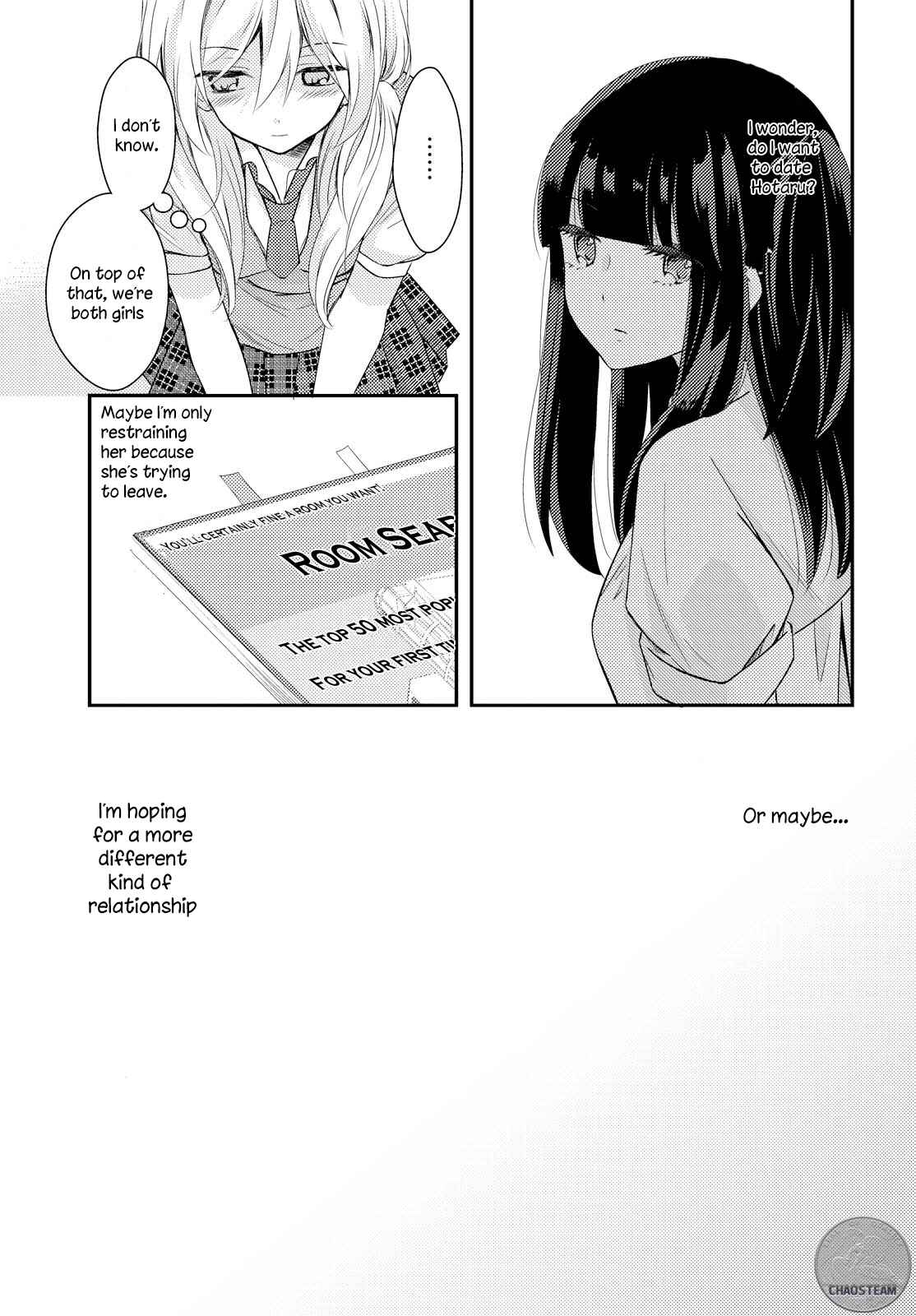 Page 13 Chapter 17 Netsuzou Trap - NTR