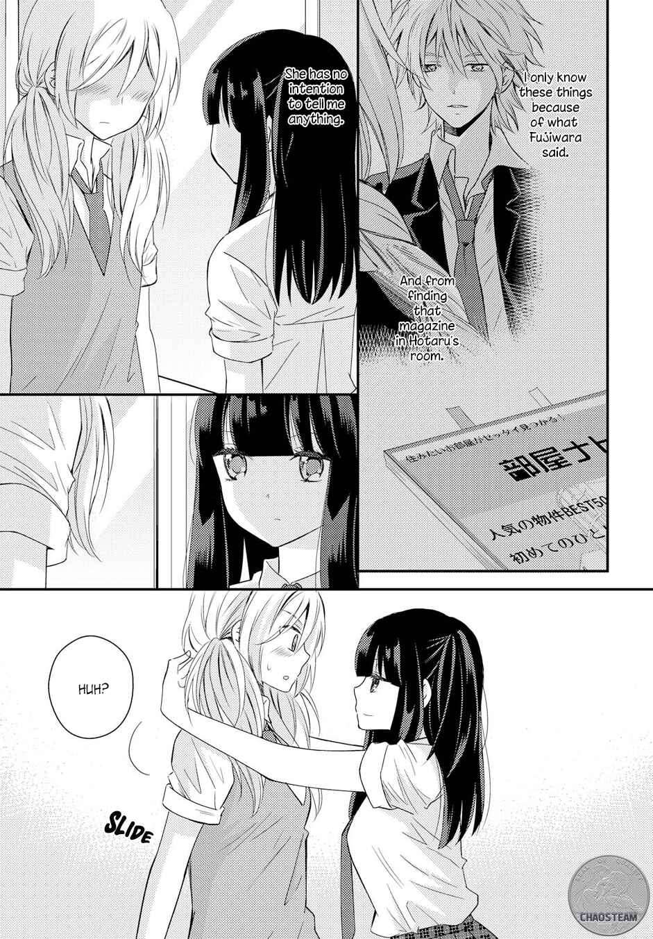 Page 21 Chapter 17 Netsuzou Trap - NTR