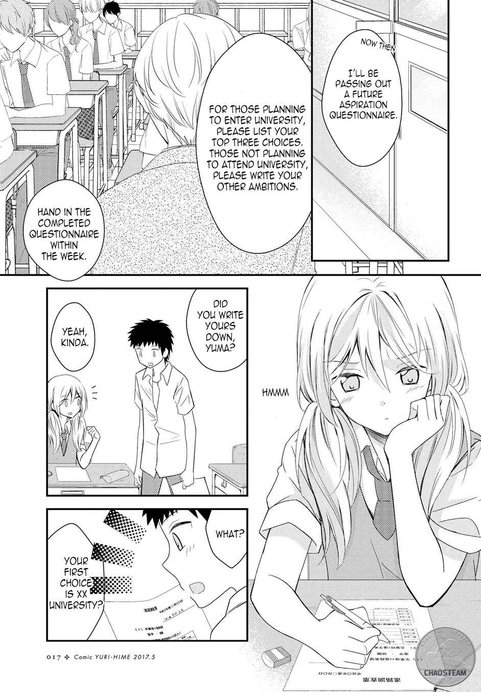 Page 9 Chapter 17 Netsuzou Trap - NTR