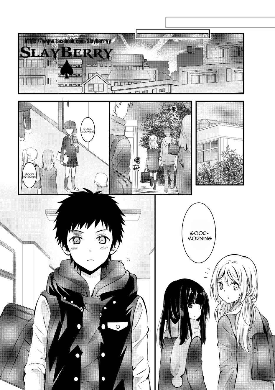 Page 32 Chapter 9 Netsuzou Trap - NTR