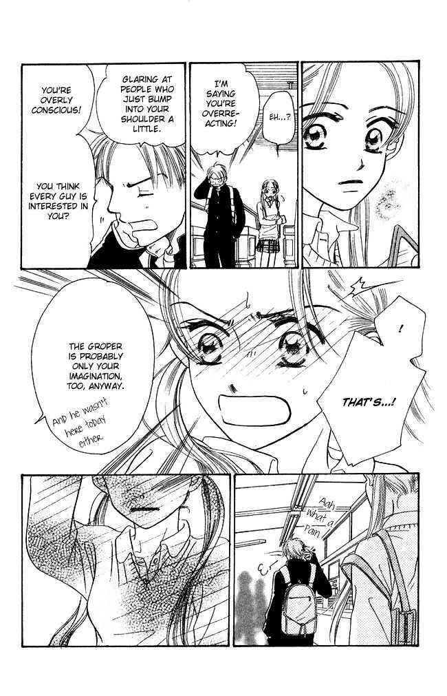 Page 12 Chapter 3 Chouchou Kumo