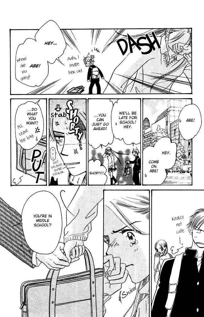 Page 14 Chapter 3 Chouchou Kumo