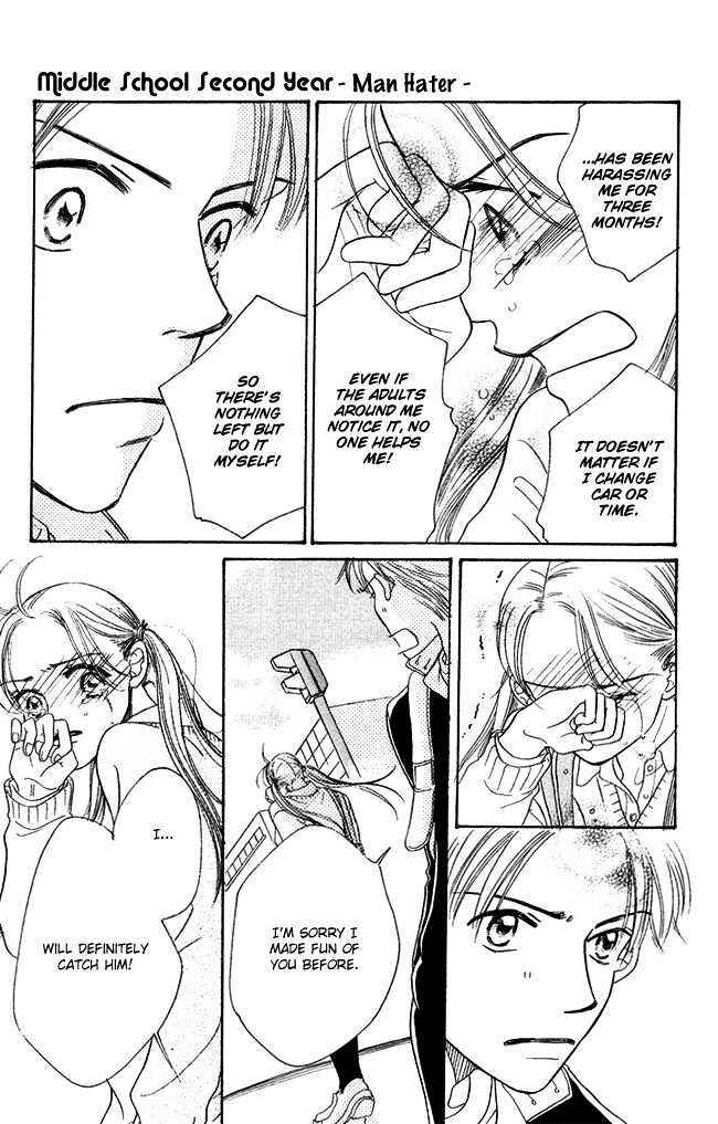 Page 17 Chapter 3 Chouchou Kumo