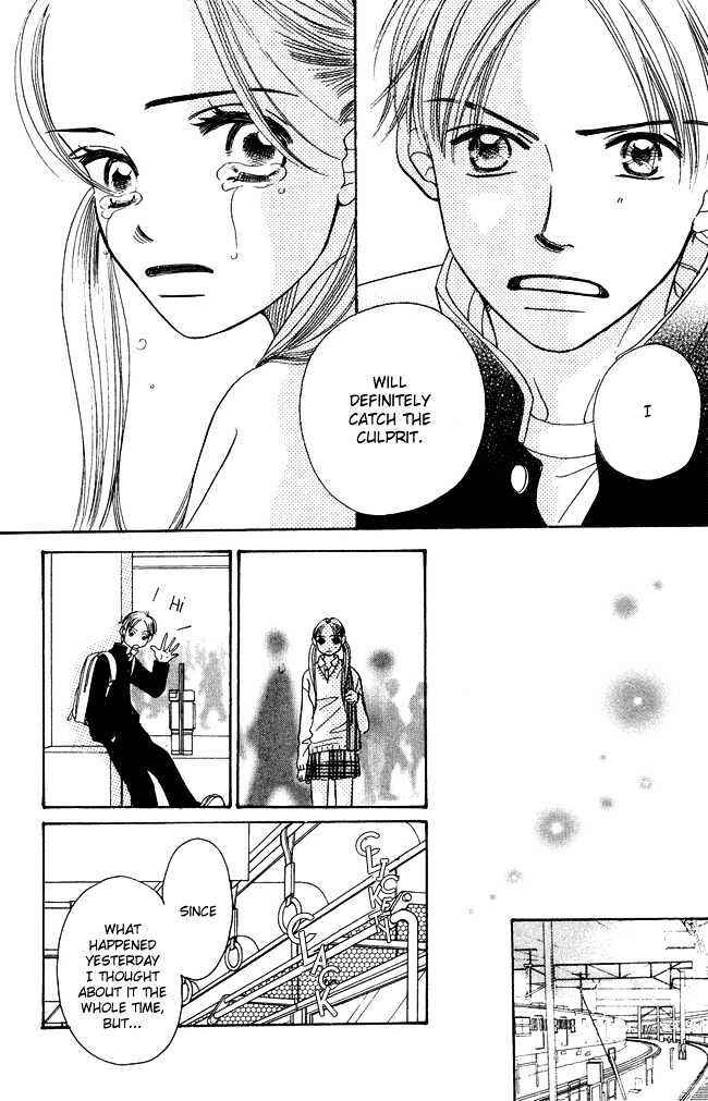 Page 18 Chapter 3 Chouchou Kumo