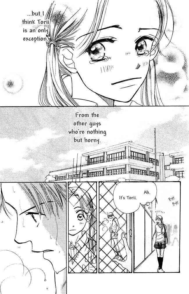Page 23 Chapter 3 Chouchou Kumo