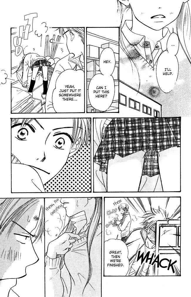 Page 27 Chapter 3 Chouchou Kumo