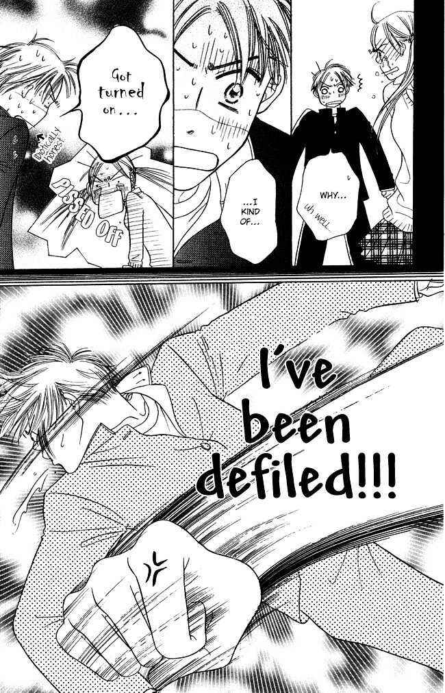 Page 33 Chapter 3 Chouchou Kumo