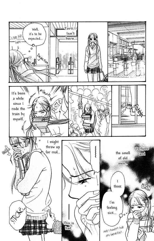 Page 36 Chapter 3 Chouchou Kumo