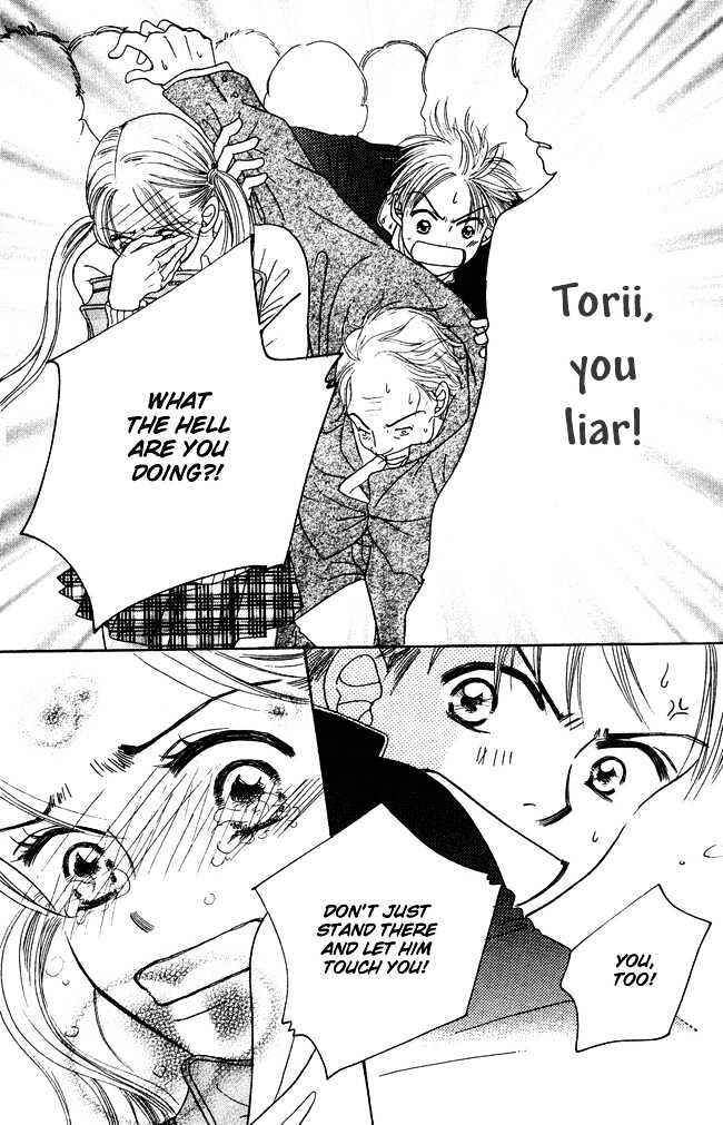Page 38 Chapter 3 Chouchou Kumo