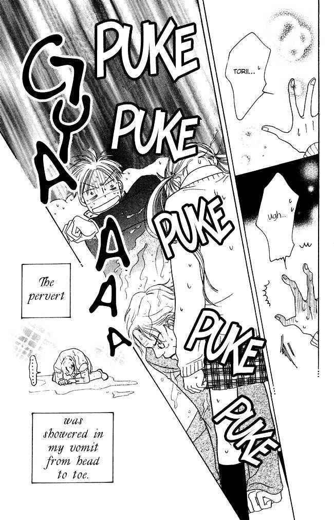 Page 39 Chapter 3 Chouchou Kumo