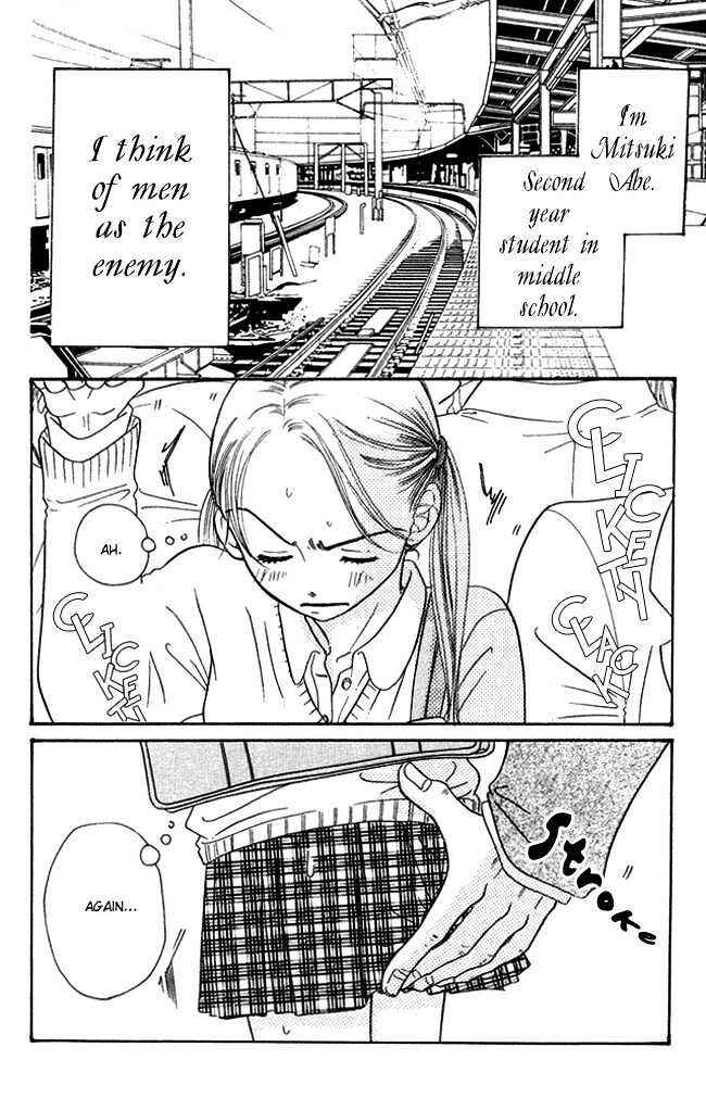 Page 4 Chapter 3 Chouchou Kumo