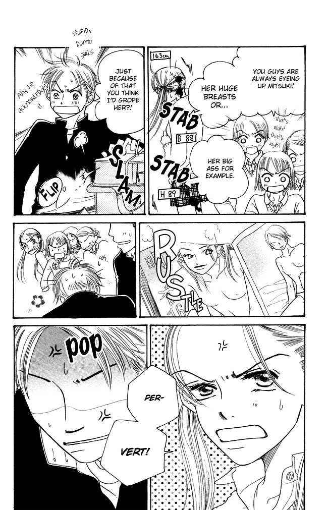 Page 8 Chapter 3 Chouchou Kumo