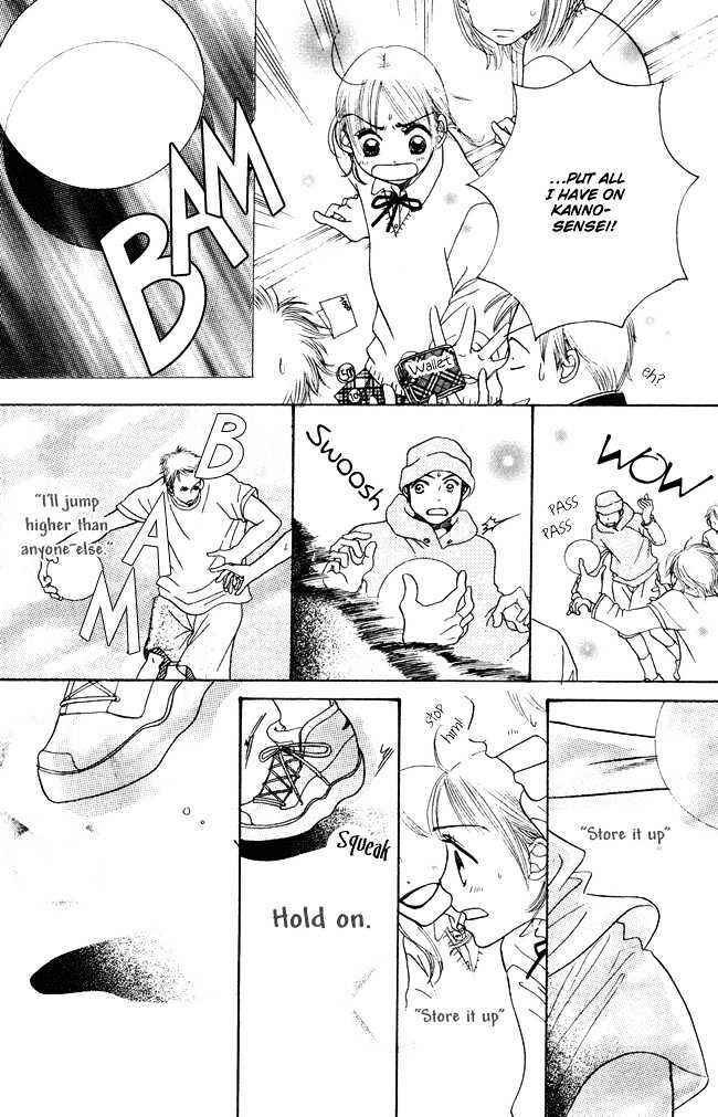 Page 16 Chapter 4 Chouchou Kumo
