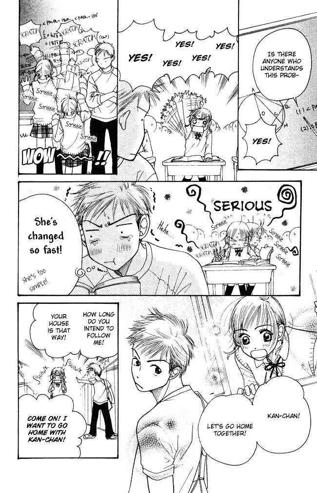 Page 22 Chapter 4 Chouchou Kumo