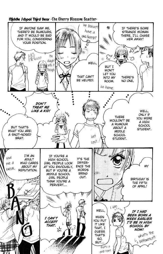 Page 23 Chapter 4 Chouchou Kumo