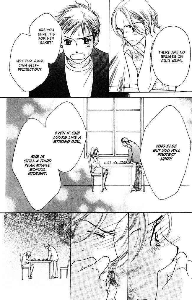 Page 28 Chapter 4 Chouchou Kumo