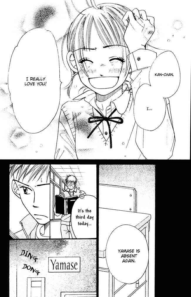 Page 30 Chapter 4 Chouchou Kumo