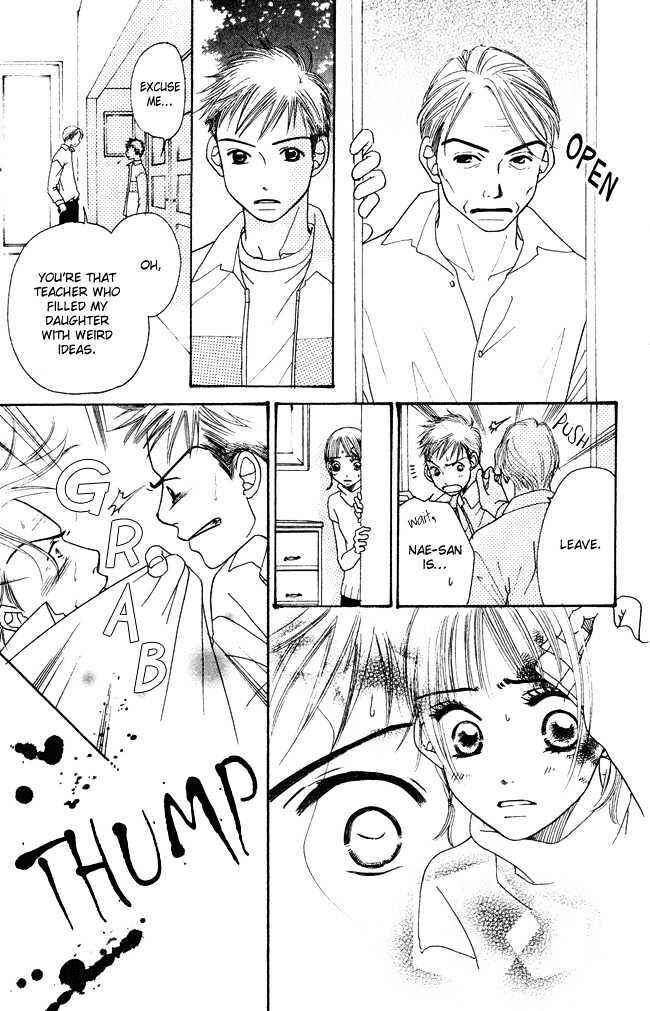 Page 31 Chapter 4 Chouchou Kumo