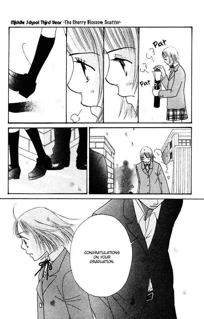 Page 41 Chapter 4 Chouchou Kumo