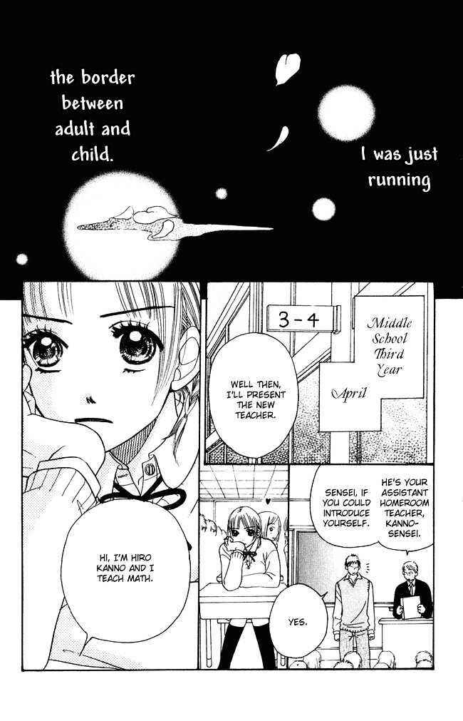 Page 5 Chapter 4 Chouchou Kumo
