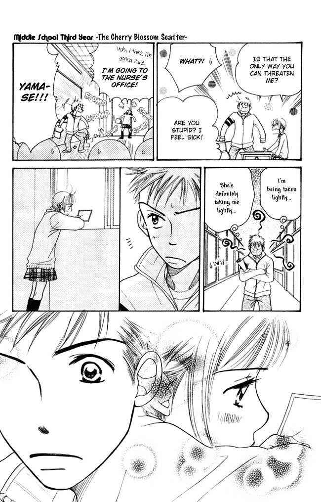 Page 9 Chapter 4 Chouchou Kumo