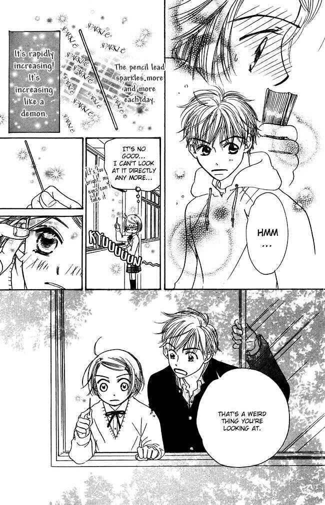 Page 11 Chapter 2 Chouchou Kumo