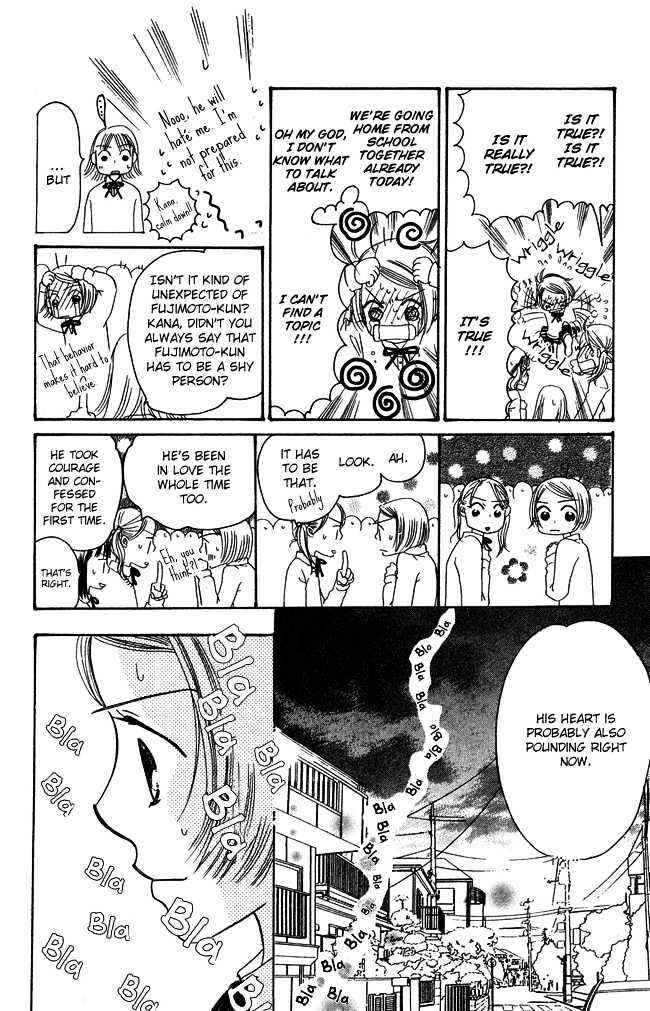 Page 13 Chapter 2 Chouchou Kumo