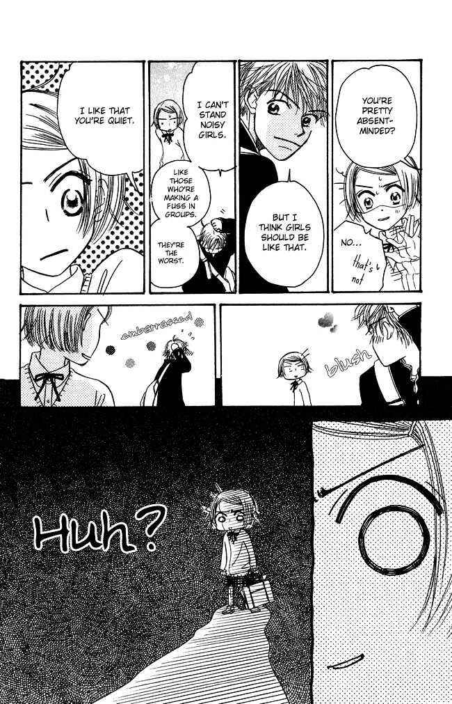 Page 15 Chapter 2 Chouchou Kumo