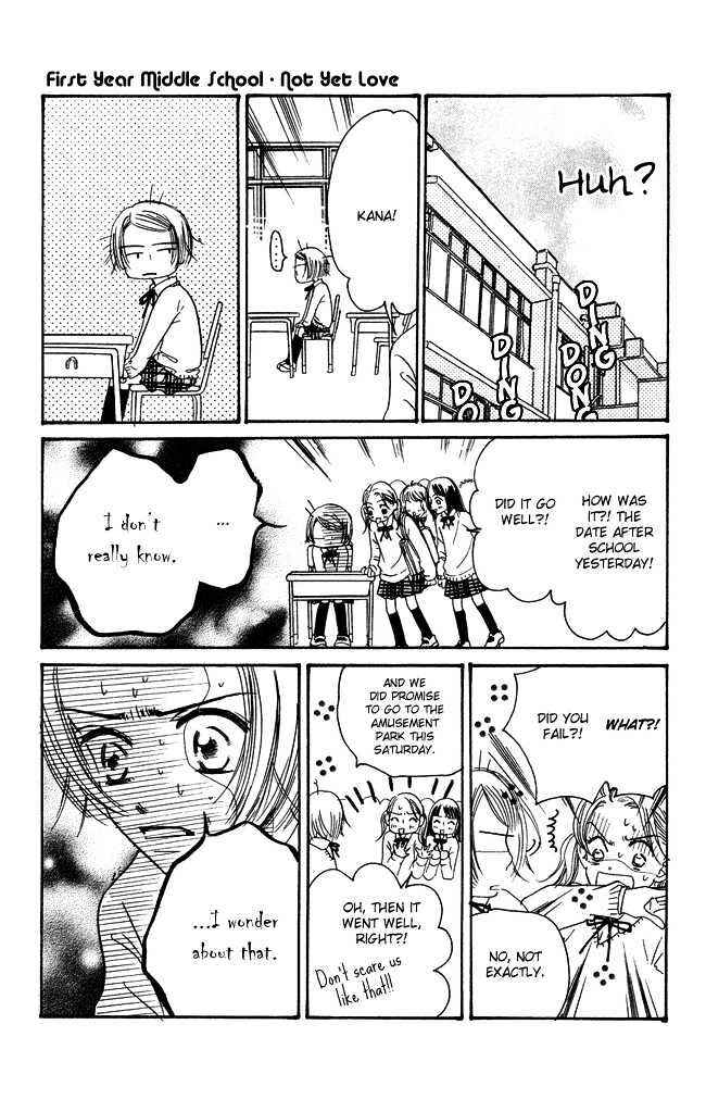 Page 16 Chapter 2 Chouchou Kumo