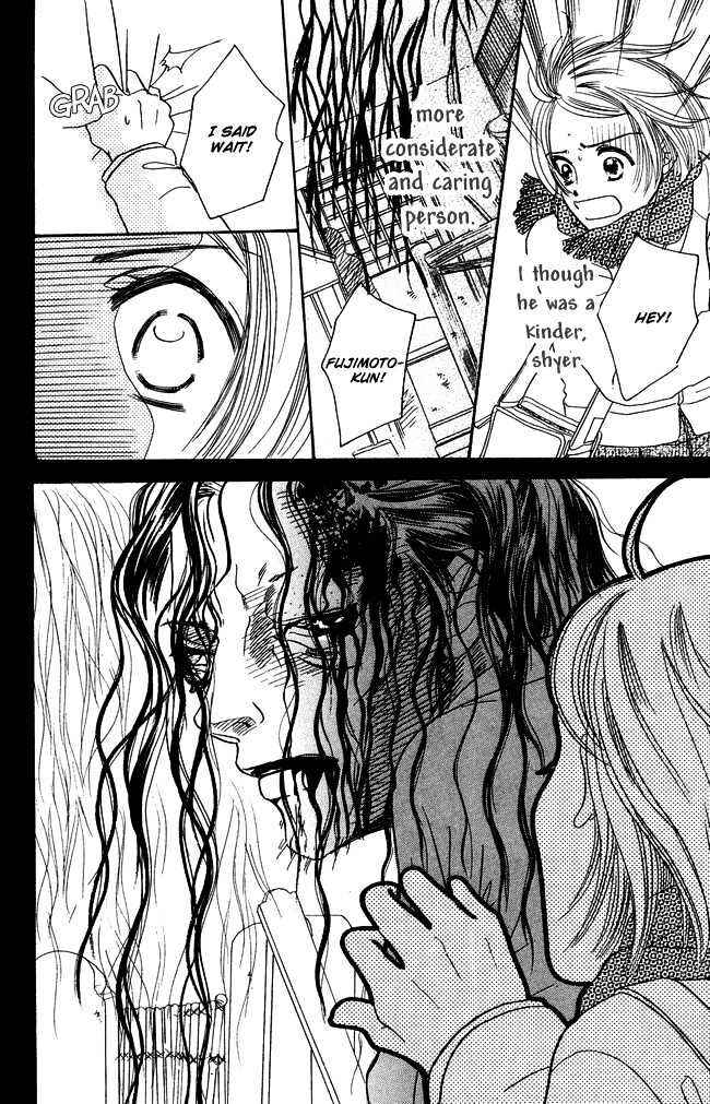 Page 19 Chapter 2 Chouchou Kumo